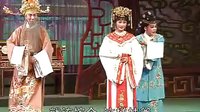 《二拜花堂》戏曲下载 - 经典剧目在线观看与下载