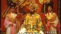 琼剧《刁蛮公主》在线观看 - 高清完整版下载 | 戏曲资源网下载