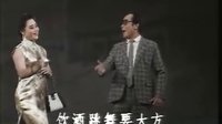 糟糠之妻