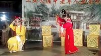 洞房二不让 - 佘琼剧团精彩演绎,感受琼剧魅力! 洞房二不让 - 佘琼剧团精彩演绎,感受琼剧魅力!