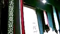 2010年8月10日福田圣娘庙琼剧片段 - 经典琼剧精彩瞬间 2010年8月10日福田圣娘庙琼剧片段 - 经典琼剧精彩瞬间