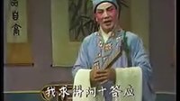 海南地方戏曲琼剧《张文秀》全剧 广东琼剧团一团演出 - 经典琼剧剧目欣赏下载
