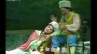 双蝶记