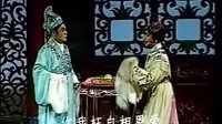 梁山伯与祝英台 越剧经典剧目 - 陈华曹秋菊主演 - 免费下载高清戏曲视频