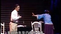 代大型琼剧《下南洋》全集 - 精彩剧情不容错过下载