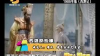 越活越来神那些年那些事――湘剧名家项汉讲述“西游”
