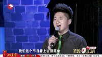 湘剧《笑傲江湖》 演员舞台亮绝活，精彩全场不容错过！