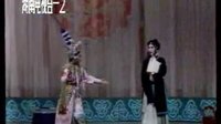 湘剧高腔《打猎》- 陈爱珠、蔡道安主演，精彩剧情不容错过！下载