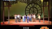 湘剧经典剧目《李贞回乡》全集高清下载 - 曹汝龙/庞焕励主演下载