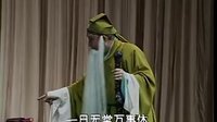 湘剧《琵琶记》之“描容上路” - 经典戏曲片段赏析下载