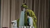 湘剧《描容上路》 张慧芳、王阳娟等主演，经典剧情演绎下载
