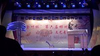 芹塘颂