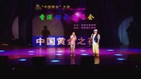 中国黄金之夜 - 香港明星演唱会 精彩绝伦的香港巨星音乐盛宴 中国黄金之夜 - 香港明星演唱会 精彩绝伦的香港巨星音乐盛宴