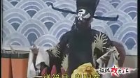 包公斩判官2