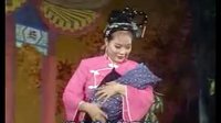 湖南花鼓戏《二百五外传之做官》- 经典剧目 | 刘风华主演