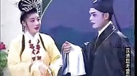 湖南花鼓戏《汉清赶考蒙冤记》 经典戏曲，讲述书生赶考蒙冤故事