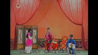 湖南花鼓戏《小姑贤》-经典剧目|剧情介绍|演员阵容|下载资源