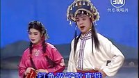 湖南花鼓戏《土地公公做媒2》下载 - 经典戏曲全集在线观看
