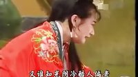湖南花鼓戏《双玉婵》3 - 经典戏曲下载下载