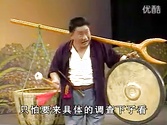 湖南花鼓戏《打铜锣》全集下载 - 经典戏曲资源分享下载