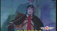 穆桂英征西