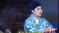 哑三官替死