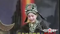 哑三官替死