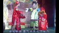 二百五外传之成婚