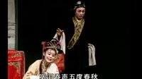 湖南花鼓戏《潘金莲》全剧 中集 - 经典戏曲下载下载