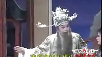 哑三官替死