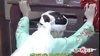 哑三官替死