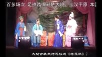 湖北地方戏曲天沔花鼓戏《梅花状》全剧下载 - 经典剧目在线观看与下载下载