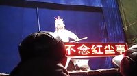 太子回京