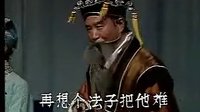 三换轿