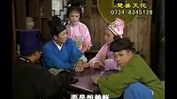 湖南花鼓戏《赌鬼夫妻》全三集 - 经典戏曲下载下载