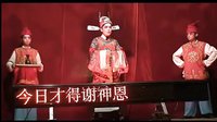 汨罗花鼓戏《瓦车篷》- 经典剧目，戴瑛、廖芝莲等主演，剧情简介及下载资源