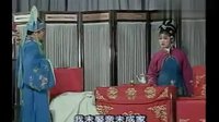 湖南花鼓戏《姑嫂冤》全集在线观看 - 经典戏曲下载下载