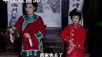 湖南花鼓戏《苏秦读书》- 邬敦冬、孙凤娥主演经典片段 - 戏曲下载下载