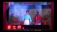 秦怀玉征西 湖南汩罗花鼓戏 长虹剧团 民间舞台剧 全场演出 经典戏曲下载