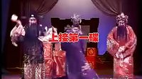 张二姐下凡