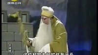花鼓戏封神榜八