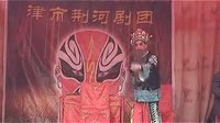 樊梨花 澧州花鼓戏剧目 - 津市荆河剧团经典演出下载