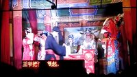 湖南汨罗花鼓戏《打金枝》民间舞台剧 - 经典剧目赏析下载
