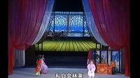 湖南花鼓戏《湘子与林英》- 经典剧目，精彩演绎，不容错过！下载