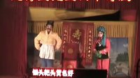 二姐下凡（下集）