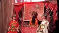 邵阳花鼓戏《牙痕记》下集 经典剧情全解析,带你领略传统戏曲之美 邵阳花鼓戏《牙痕记》下集 经典剧情全解析,带你领略传统戏曲之美
