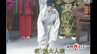 湖南花鼓戏《包公斩判官》全集 - 经典戏曲全剧下载下载