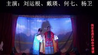 鹊桥拜母
