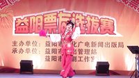湖南省益阳市花鼓戏票友大赛总决赛 - 精彩绝伦的花鼓戏盛宴 湖南省益阳市花鼓戏票友大赛总决赛 - 精彩绝伦的花鼓戏盛宴