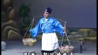 湖南花鼓戏《井尸奇冤》全集观看 - 经典戏曲全剧下载
